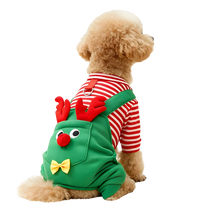 Lupy-Christmas Elf Suit